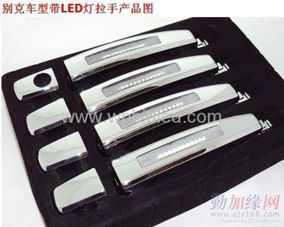 照亮科技之美，点亮智能出行——华军国际科技厂家直销别克汽车LED门把手解析