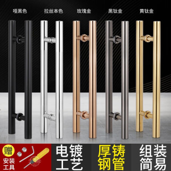 不锈钢拉手_1.2米玻璃门玫瑰金拉手 加厚不锈钢拉手 地弹门中式大 -